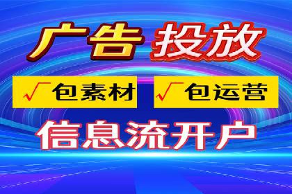 百度竞价托管公司案例分析：打造行业领军企业